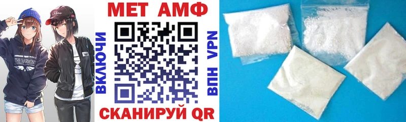 купить наркоту  Бавлы  Amphetamine Premium 