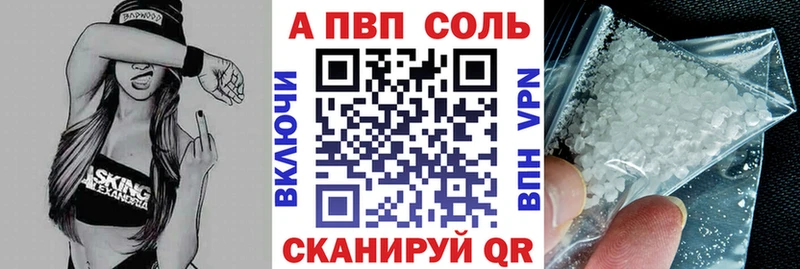 мориарти официальный сайт  Бавлы  A-PVP мука 