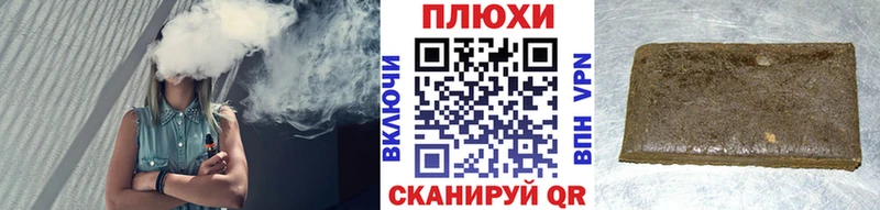 ГАШИШ AMNESIA HAZE  Бавлы 