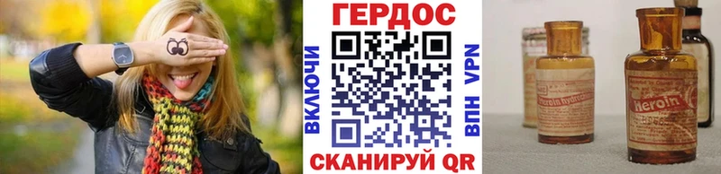 Героин белый  наркотики  Бавлы 