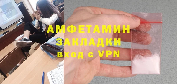 винт Арсеньев