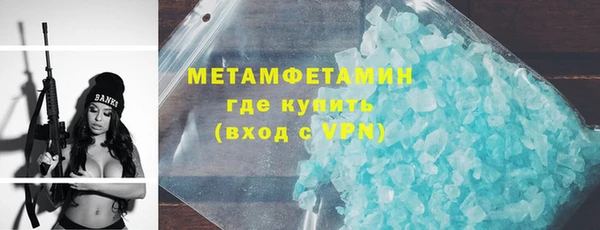 хмурый Армянск