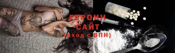 винт Арсеньев