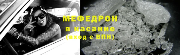 спиды Аркадак