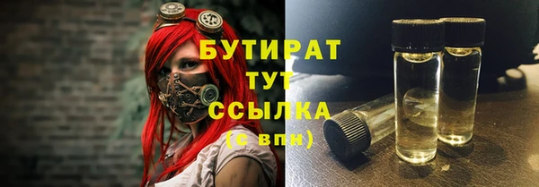 спиды Аркадак