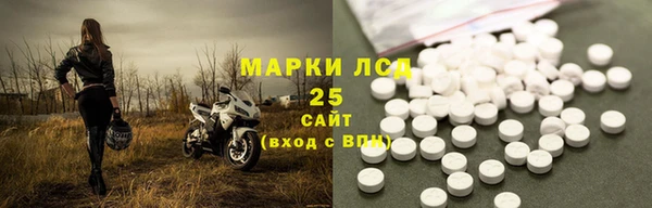 хмурый Армянск