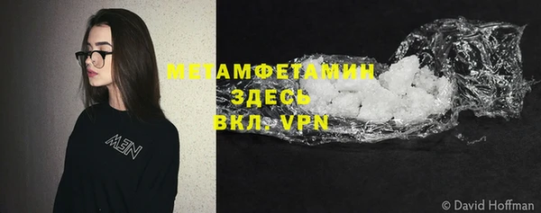 спиды Аркадак