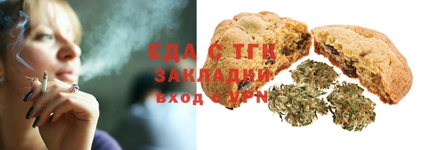 спиды Аркадак