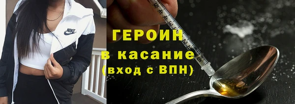 спиды Аркадак