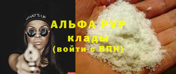 винт Арсеньев