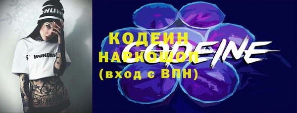 спиды Аркадак