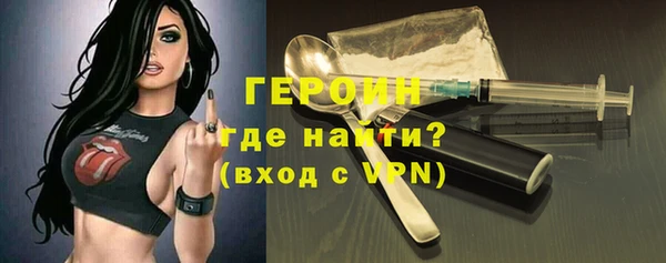 хмурый Армянск
