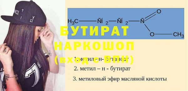 винт Арсеньев