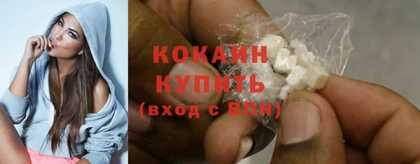 хмурый Армянск