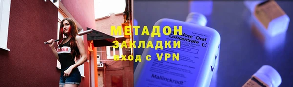 ALPHA-PVP Елабуга