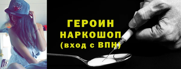 альфа пвп VHQ Елизово