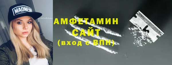 хмурый Армянск