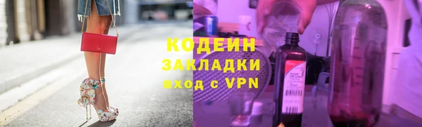 хмурый Армянск