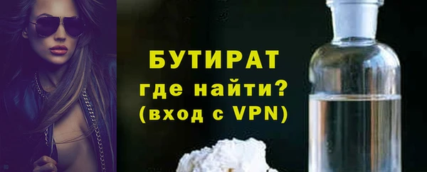 спиды Аркадак