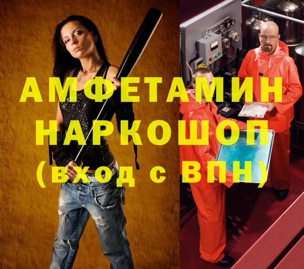 спиды Аркадак