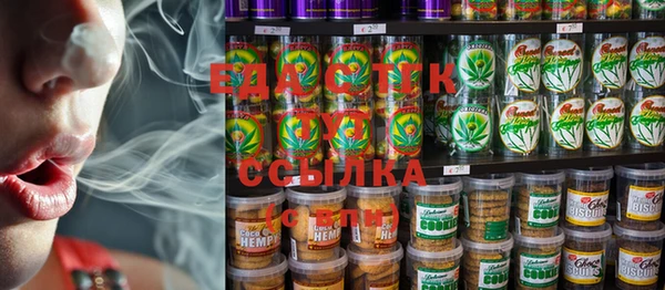 спиды Аркадак