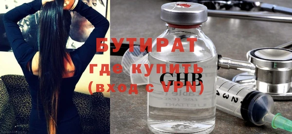 хмурый Армянск
