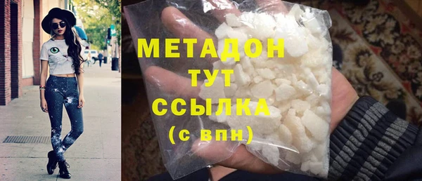 хмурый Армянск