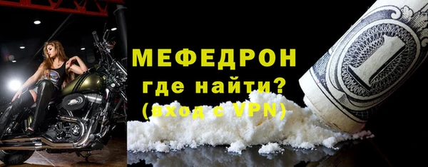 хмурый Армянск