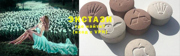 спиды Аркадак