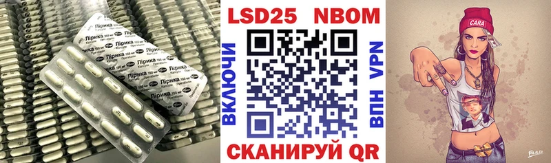 LSD-25 экстази кислота  Бавлы 