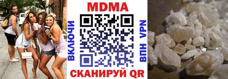 MDMA crystal  хочу   Бавлы 