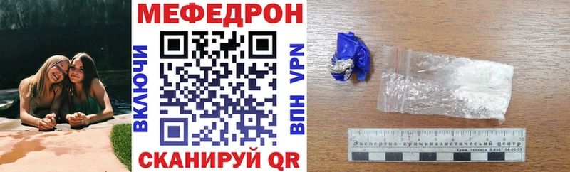 МЯУ-МЯУ 4 MMC  цена наркотик  kraken маркетплейс  это наркотические препараты  Бавлы 
