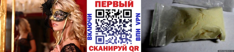 МЕТАМФЕТАМИН кристалл  Бавлы 