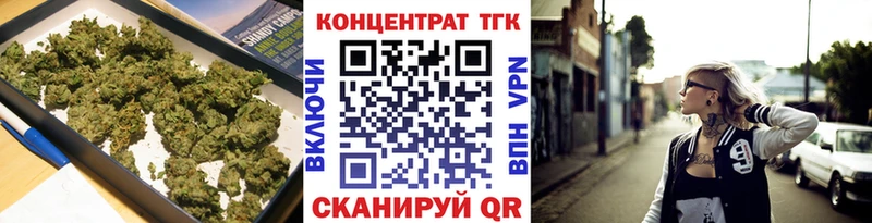 Дистиллят ТГК THC oil Бавлы