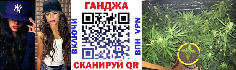 Конопля тримм kraken ТОР Бавлы